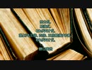 野口英世～目標を達成したい時に読みたい名言（大橋直久）