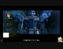 メッキ虹陰陽師と行くガンダムオンラインその19