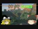 (テスト？失敗作かも)新しいOP作ってみた。　ニコ動限定先行視聴　