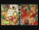 n.k「詰メ合ワセ」［CD］ 詰メ合ワセ - 初音ミク Wiki - atwiki（アットウィキ）