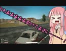 [PUBG]助けてあおいーーー！part9[琴葉姉妹実況]