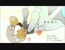 【アイロニ】歌わせて頂きました【春流】