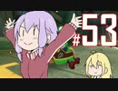 結月ゆかりのマリオカーーーーーーーーーート＃53