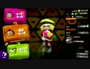 【スプラトゥーン２実況】ガチホコの勝ち方inS帯　解説付き