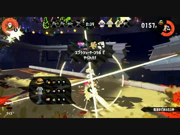 【スプラトゥーン2】ケチャップ派最速カンストローラーのフェスマッチ