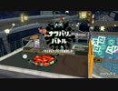 【スプラトゥーン2】フェス限定ミステリーゾーンが面白い
