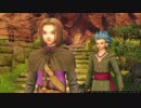 【PS4】DQ11を全縛りで実況プレイ　part.11