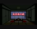 【ゆっくり読み上げ】怖い話を読んでみる20