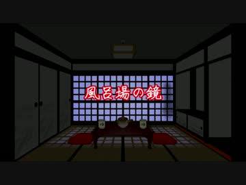 【ゆっくり読み上げ】怖い話を読んでみる20