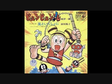 人気の「ピュンピュン丸」動画 12本 - ニコニコ動画
