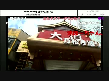 20170804　暗黒放送　名古屋大須から生放送！放送　①