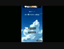 【実況】脱出ゲーム あの夏の日から脱出　1日目