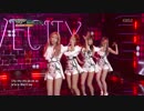 【k-pop】나인뮤지스(9Muses) - 러브시티(Love City) 뮤직뱅크 (MusicBank) 170804