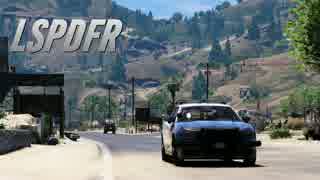 【GTA5】LSPDFRプレイ #2-3「ブレイン郡の宵」【警察MOD】