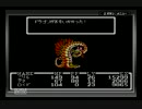 【実況】MOTHERで、あの頃へ帰ろう。Part11