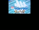 イナギャラ　対戦動画②