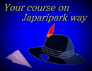【けもフレＯＰ】 Your course on Japaripark way 【ピアノハウス】