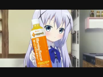 ご注文はモーレスターですか？ 第4羽