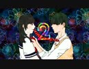 【インセイン】恋じゃなくなる日の話【part2】