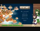【VOICEROID実況】東北姉妹のゲーム喫茶 #5【steam発掘】
