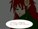 Lost world「第二話」