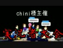 【実況】第1回マリオカート8DX・ｃ・杯 １GP【スポーツバッグ視点】