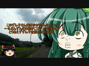 とことこいくSEROW250 part 3 ～福島 ぶらぶらツーリング～