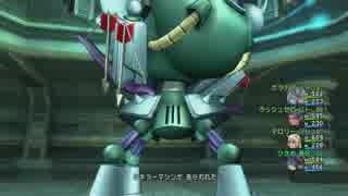 【DQX】Sキラーマシン サポ3安定討伐【自僧＋バト3】