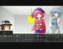 クトゥルフ神話TRPGリプレイ 「お客様は神様ですか？」 その1