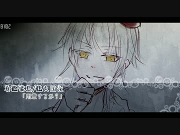 【刀剣CoC】至高の甘味研究所珍道中～後の祭り～【捌】