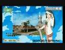 【新/動く！自動◇砲台】ブレイズＸベース外シュートがエグい件。【034】
