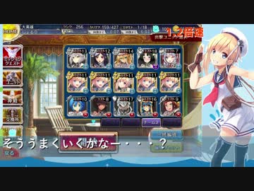 【フレイと】第10回No.1ガバ王子決定戦【千年戦争アイギス】