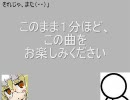 東方　幻想、入りました「第8話」後半