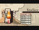 【S.T.A.L.K.E.R.】Shadow of Chernobyl Part11【VOICEROID実況】