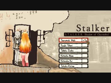 【S.T.A.L.K.E.R.】Shadow of Chernobyl Part11【VOICEROID実況】