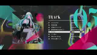 アウトレット割引 褪せる雪華と融解点 本・音楽・ゲーム | maisoneloe.com