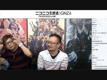 第7回FFXIVゆるゆる生放送『吉P散歩』 テスト放送