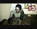 【7 Days to Die】饅頭の賞味期限は７日後05【ゆっくり実況】