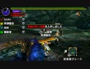 【MHXX】 G級 イベント 「マガジン・星降る翼の夜想曲」