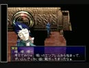【ＰＳ】ペルソナ２　罪　第64回【字幕プレイ？】