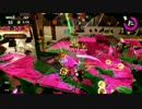 【スプラトゥーン2】凡庸なイカの日々　その9
