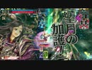 [WLW]　銀筆かぐやの反省会　12