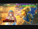 【三品中位】柵盛り流星で勝利を目指す124【vs傾国（香港）】