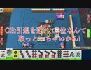 OR「クソオオォォ！！」モナカ公国RのMJ実況#15
