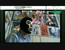 20170804　暗黒放送　名古屋大須から生放送！放送　③