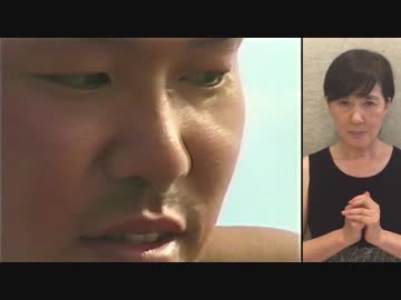 淫夢4章を語る松居一代