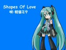 【初音ミク】 Shapes of Love