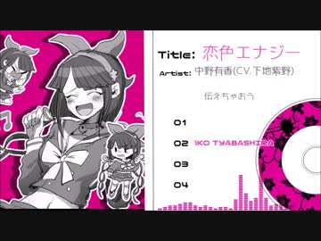 【V3】個人的イメソンメドレー