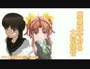 【MMD紙芝居】鹿屋鎮守府の○○提督 SP_04回 動画説明_コメント返信