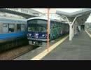 HAPPY PARTY TRAINラッピング編成発車動画（伊豆長岡駅）
